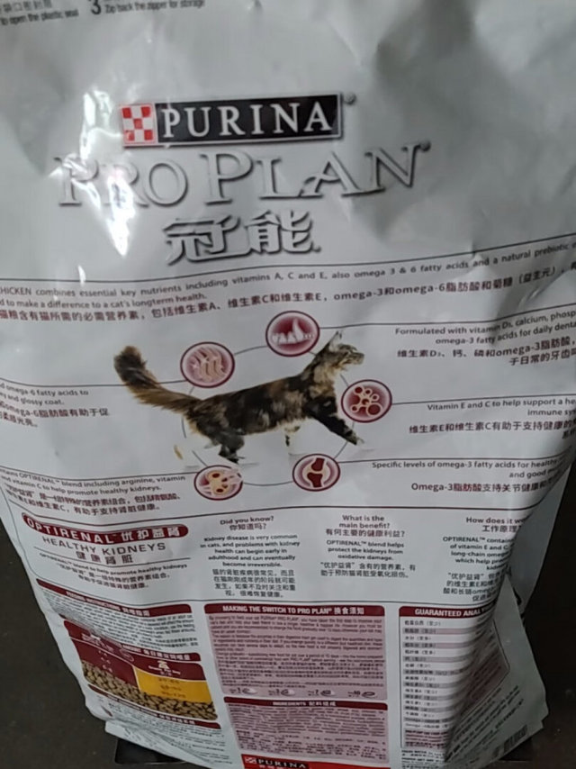 家里的猫猫一直在吃冠能，做活动时买很划算