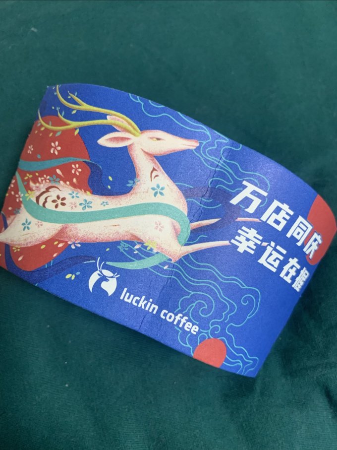 瑞幸咖啡咖啡