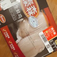 外卖送上门的鸡胸肉，减肥的好食材