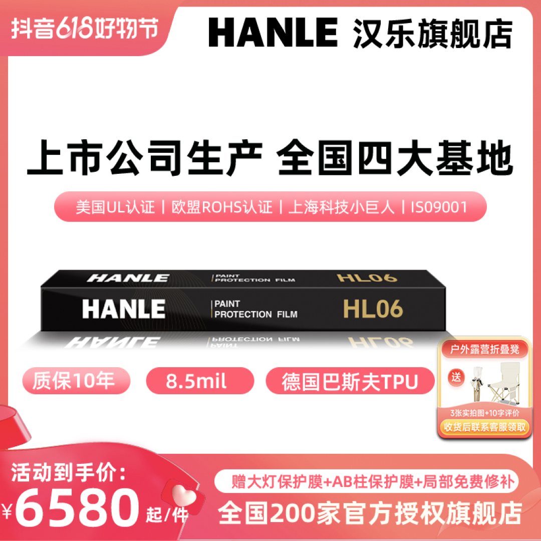 618夏日汽车必买好物，低价清凉防虫避暑