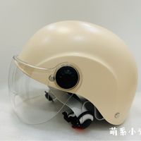 高启强同款小头盔，助我走向人生巅峰