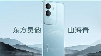 有升级也有降级！2499元起的vivo S17系列是否值得买？