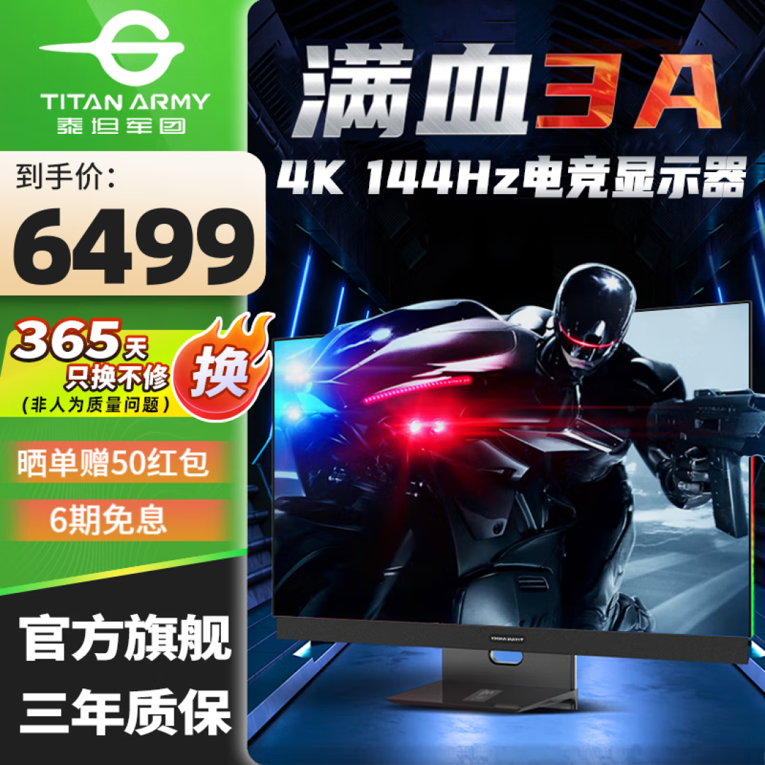 大男孩的快乐，618给自己打造一个理想中的全功能娱乐客厅