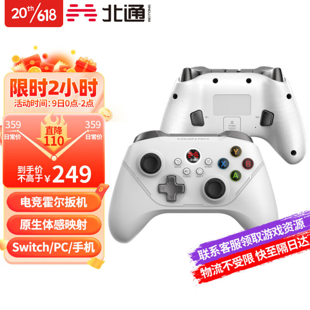 大男孩的快乐，618给自己打造一个理想中的全功能娱乐客厅