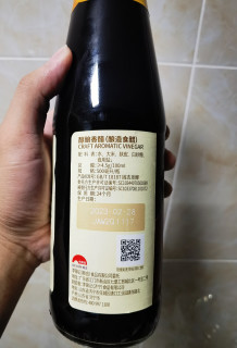 李锦记香醋，那叫一个棒