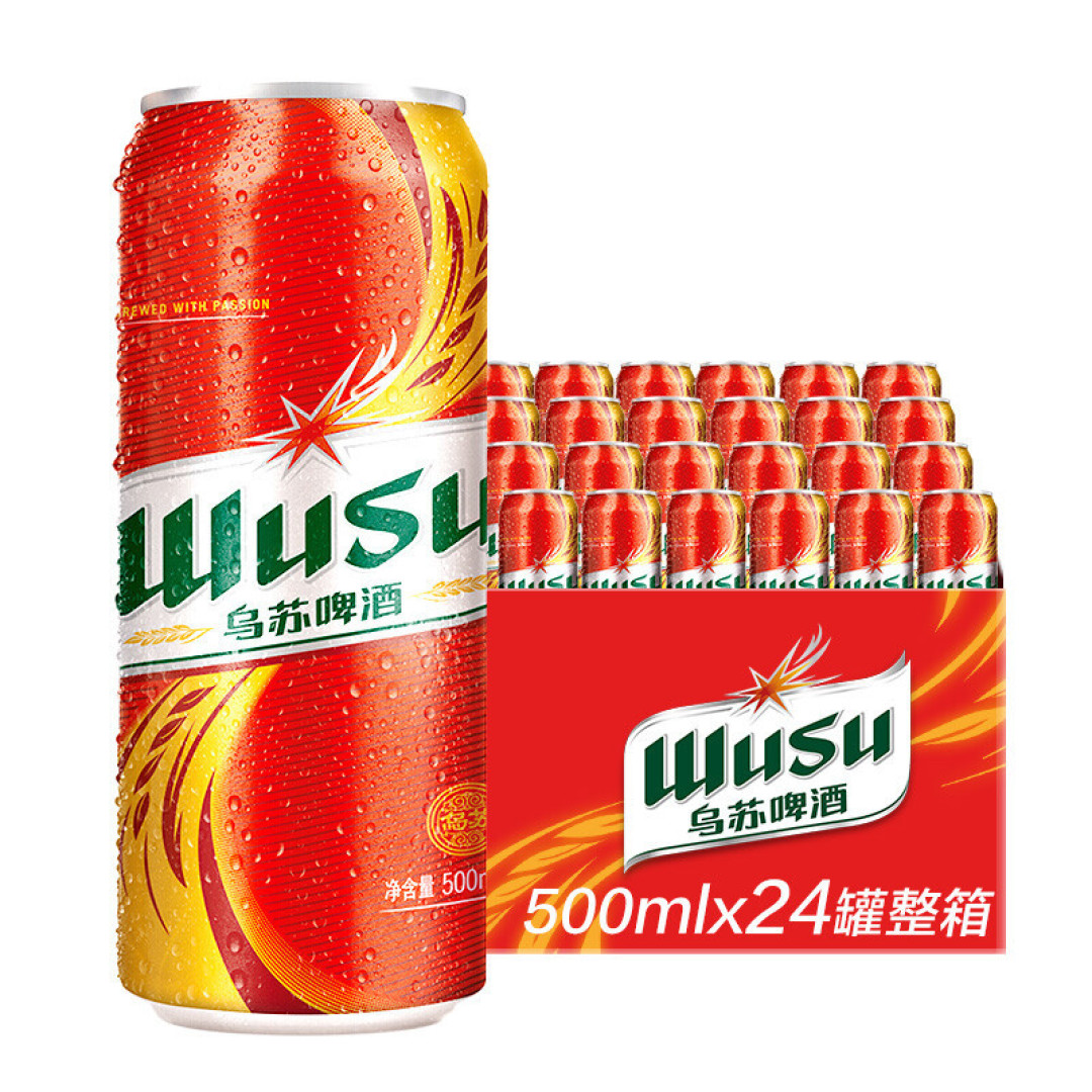 618吃喝,啤酒赶紧囤起来