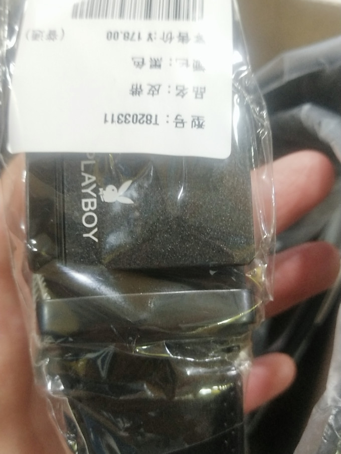 花花公子皮带