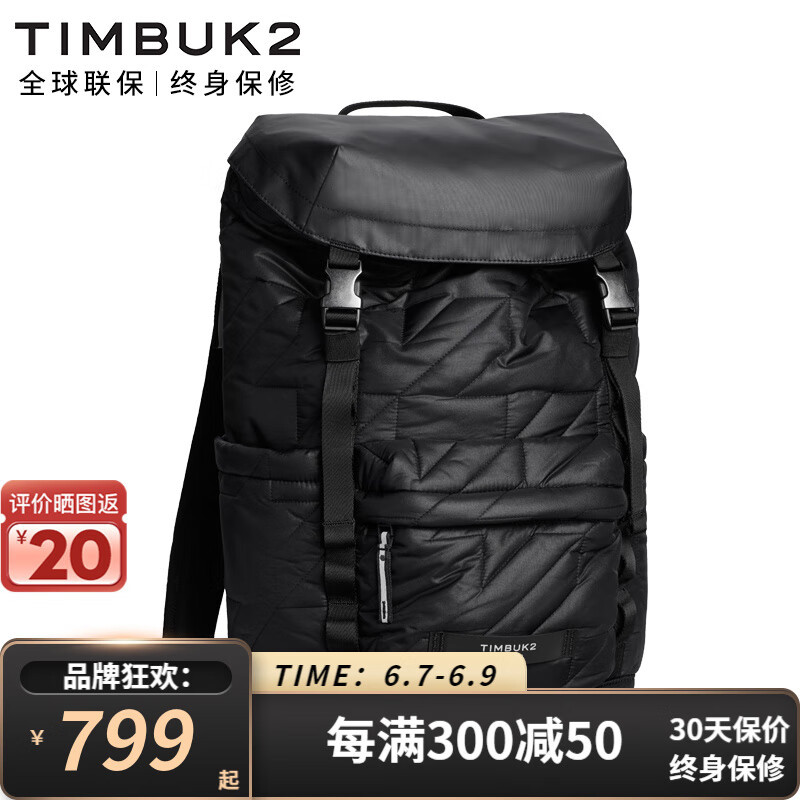 轻松hold住城市通勤&短途差旅，潮流百搭的TIMBUK2 LugLaunch双肩包体验