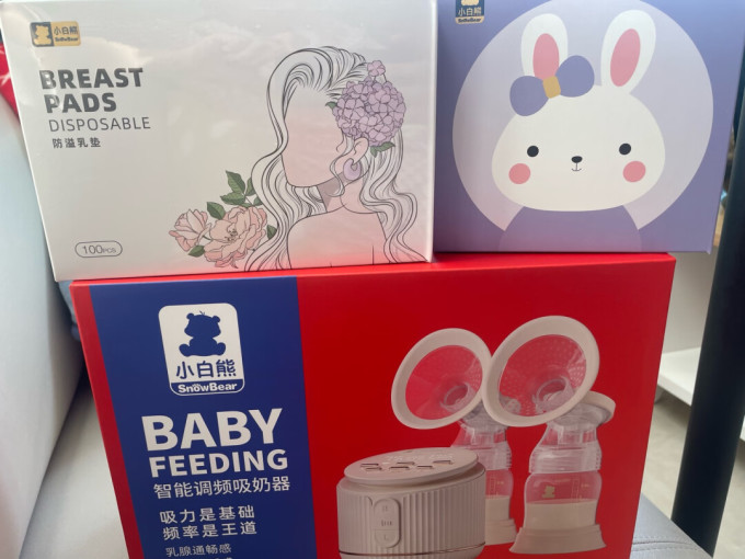 小白熊电动吸奶器