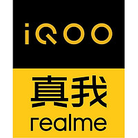 IQOO&amp;Realme手机天梯图——主图在第二张