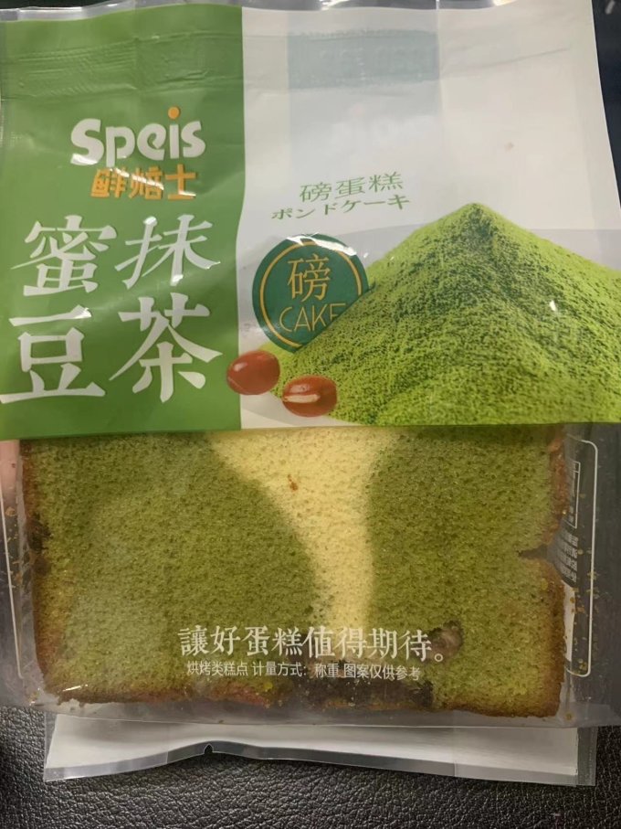 鲜焙士常温蛋糕