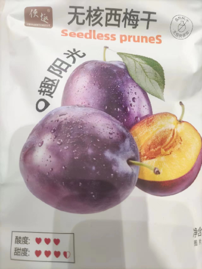 侠趣蜜饯果脯