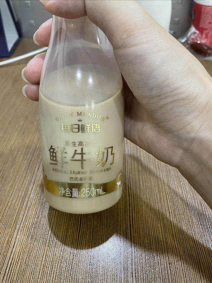 三顿半速溶咖啡