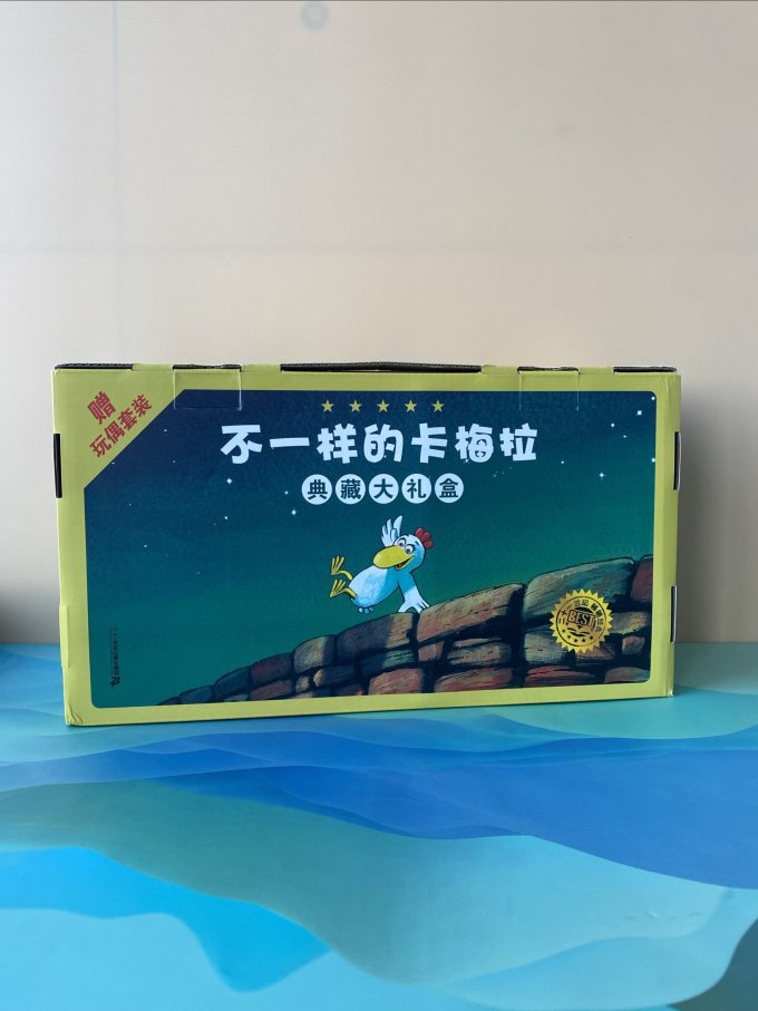 国防工业出版社绘本/图画书