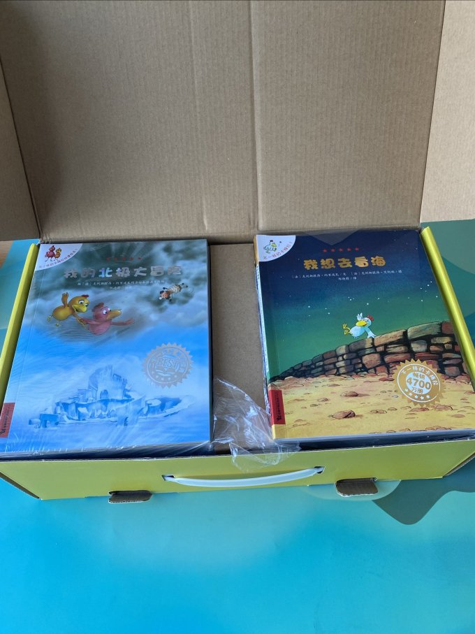 国防工业出版社绘本/图画书