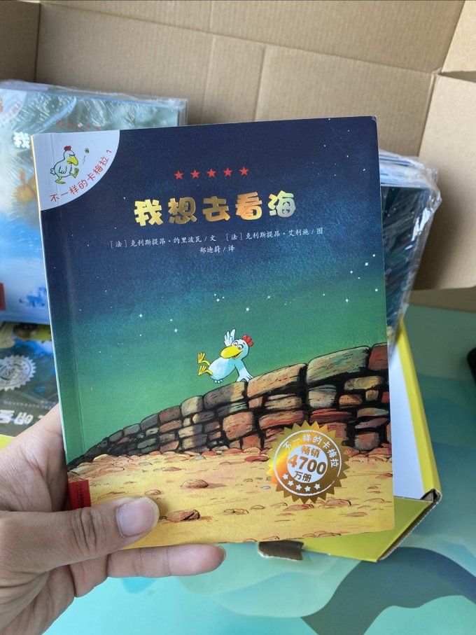 国防工业出版社绘本/图画书