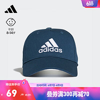 adidas阿迪达斯官方男大童训练舒适运动遮阳棒球帽子GN7390藏青/白/蓝OSFY