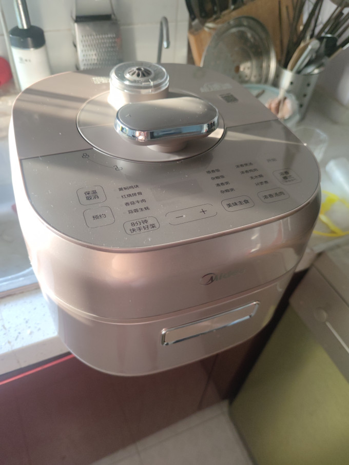 电压力锅