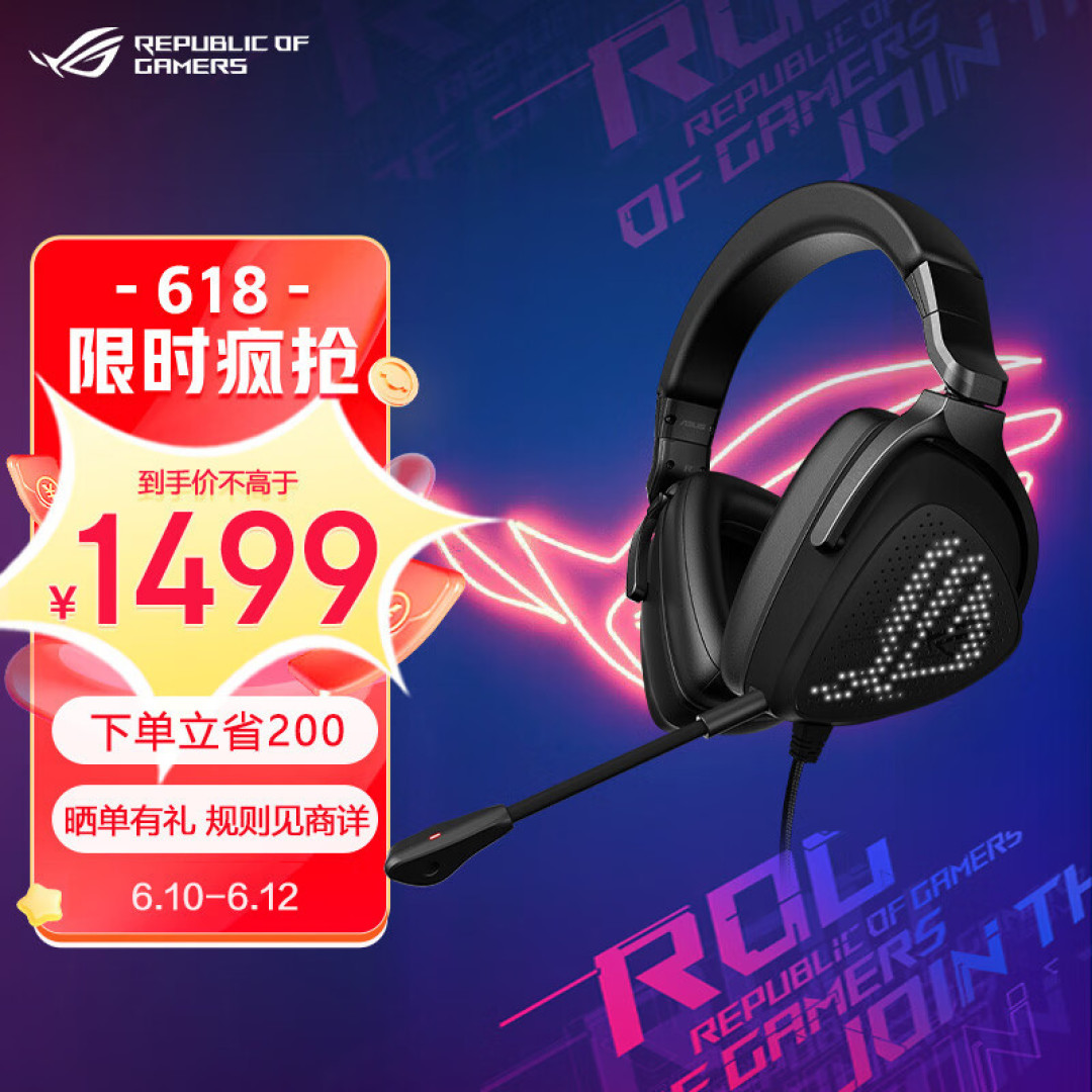 ROG外设全家桶体验,信仰与高品质的完美融合!