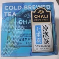 chali冷泡茶