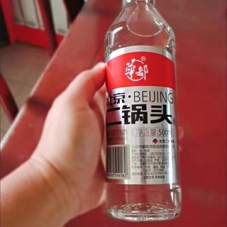 北京名物 北京二鍋頭 二锅头 500ml 50度 白酒 清酒 北京二锅头52度500ml*12瓶清香型白酒纯粮食酒高粱酒口粮酒【报价价格