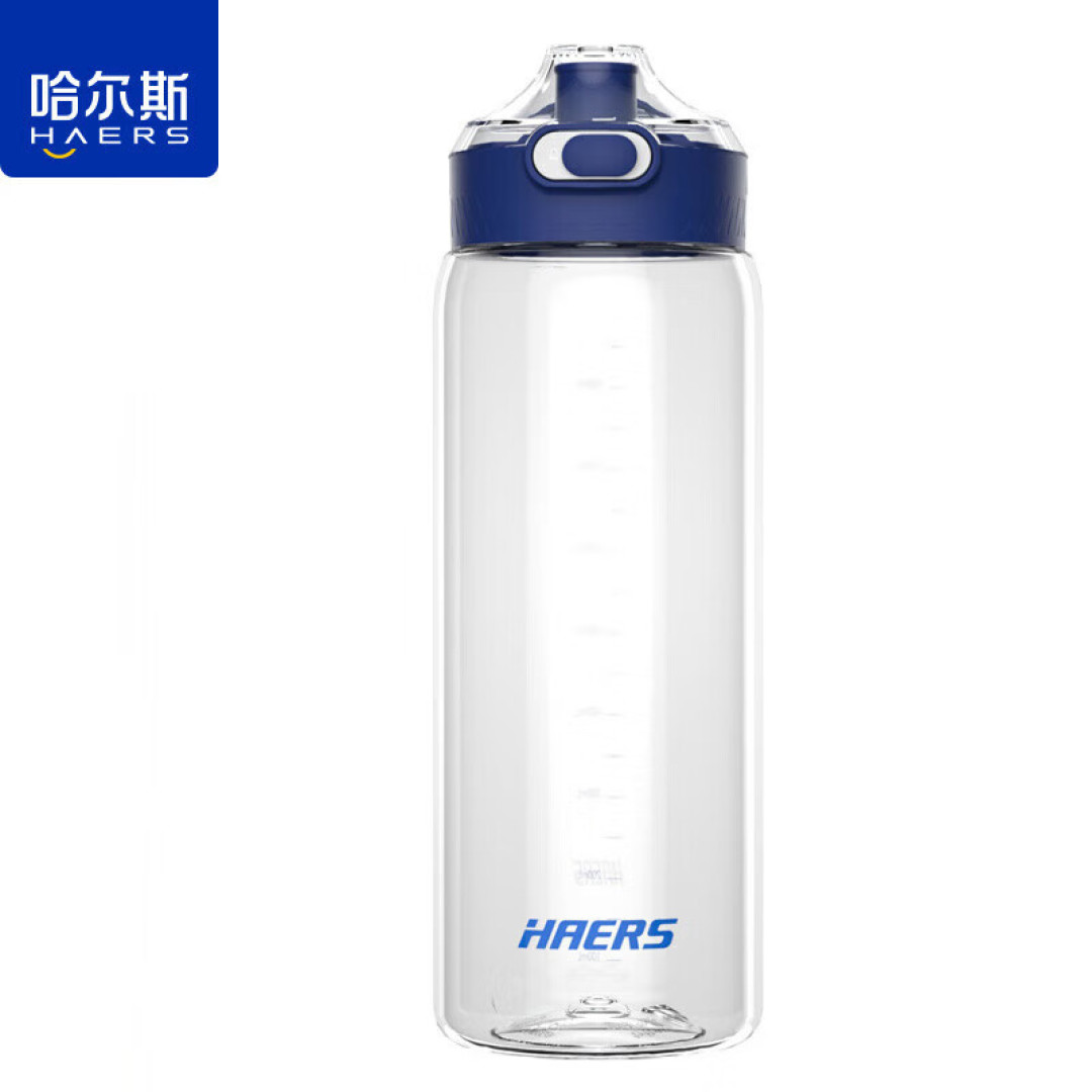 哈尔斯1L大容量运动水杯