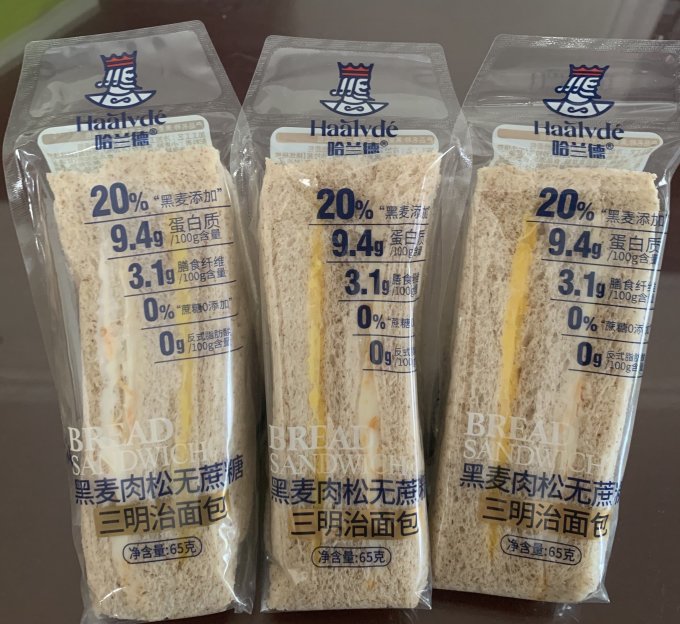 哈兰德饼干糕点