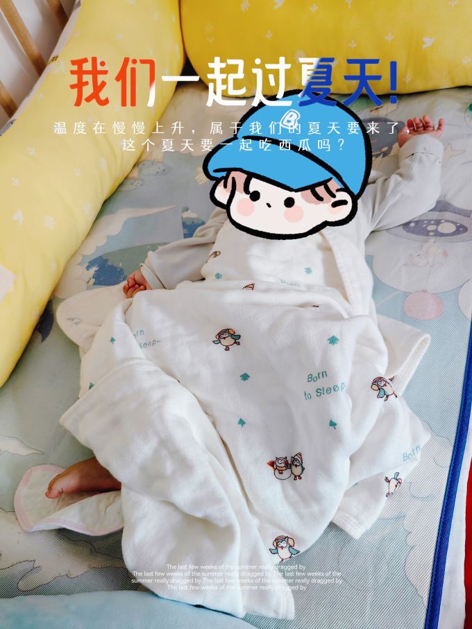 婴儿凉席