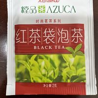 太古，红茶包！