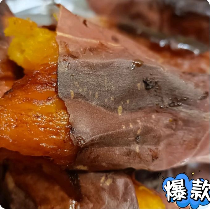 惠寻蔬菜