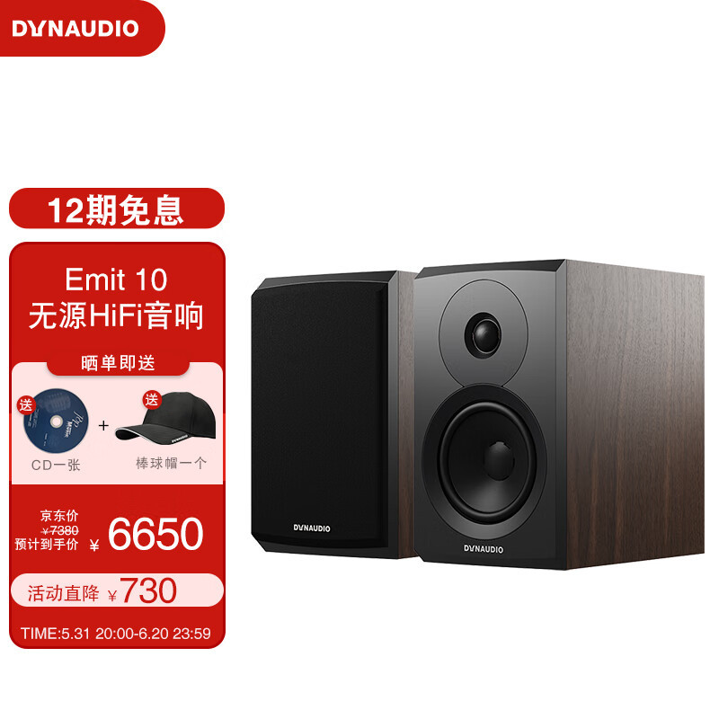 HiFi的终点是书架箱？2023年618值得入手的几款大牌书架音箱点评