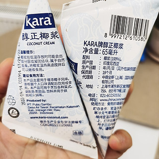 管什么好坏，挑个销量多的买吧-kara椰浆