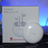 荣耀 Earbuds X5真无线蓝牙耳机：小巧精致 颜值与性能兼具