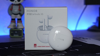荣耀 Earbuds X5真无线蓝牙耳机：小巧精致 颜值与性能兼具