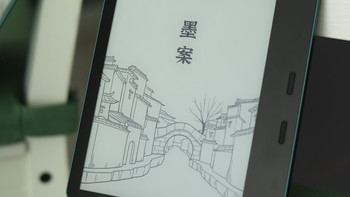 墨案MIX7电纸书上手，读书成为享受 ，颜值让你心悦！