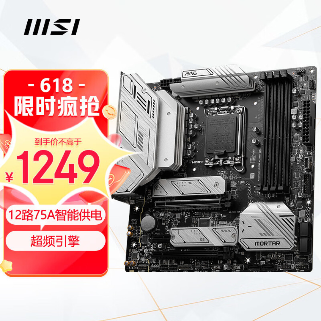 趣造2机箱+全汉130mm ATX 3.0电源完美结合—打造RTX 4090小钢炮