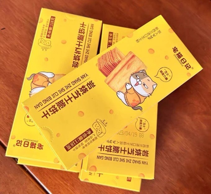 饼干