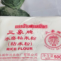 优质米粉