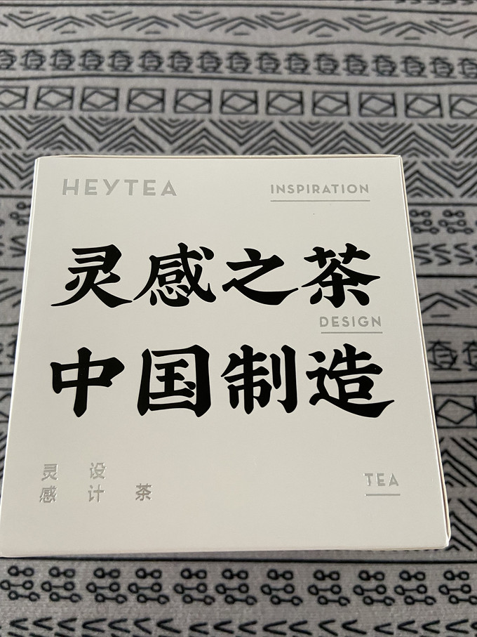 喜茶茶类