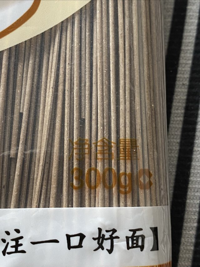 低脂无负担的穗儿荞麦面