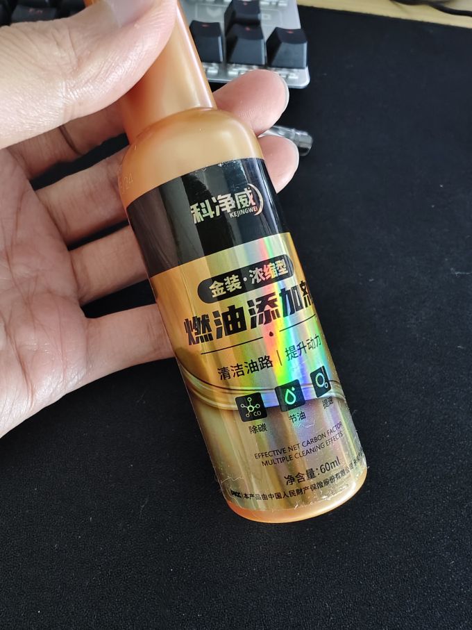 燃油滤清器