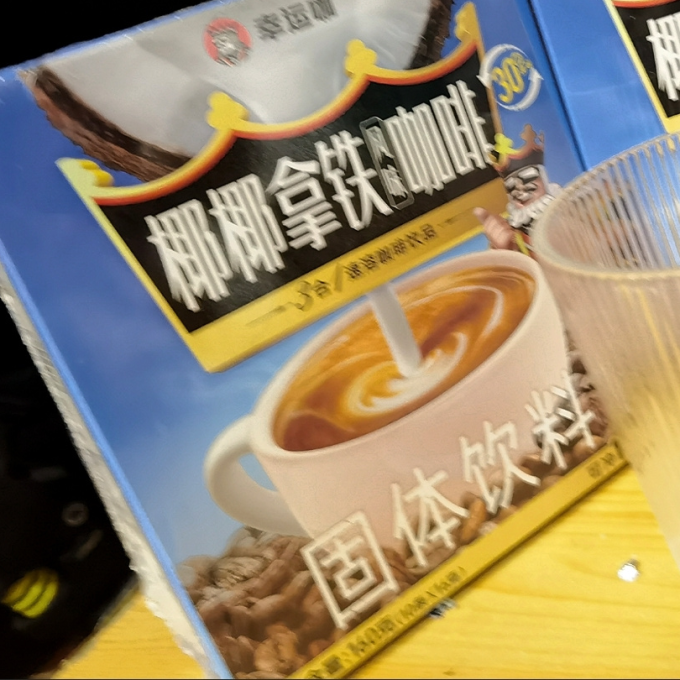 幸运咖咖啡