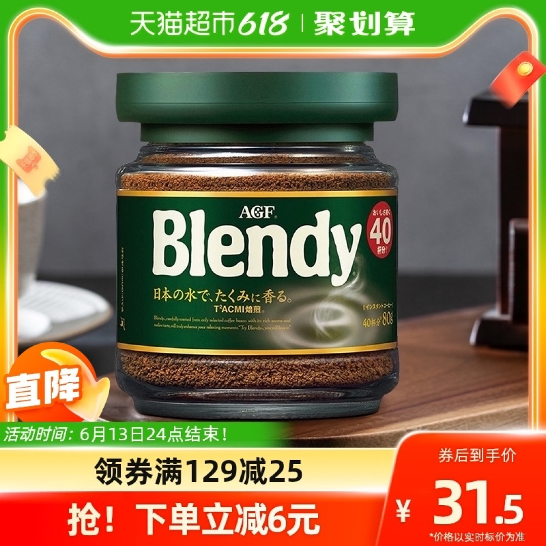 速溶咖啡就不是「真」的咖啡？