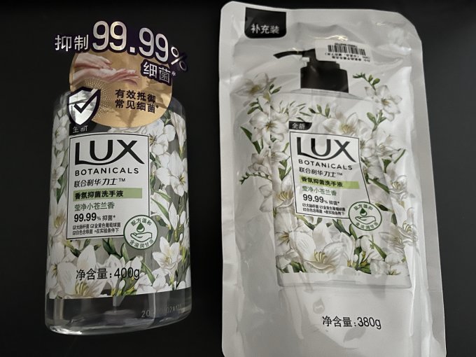力士洗手液