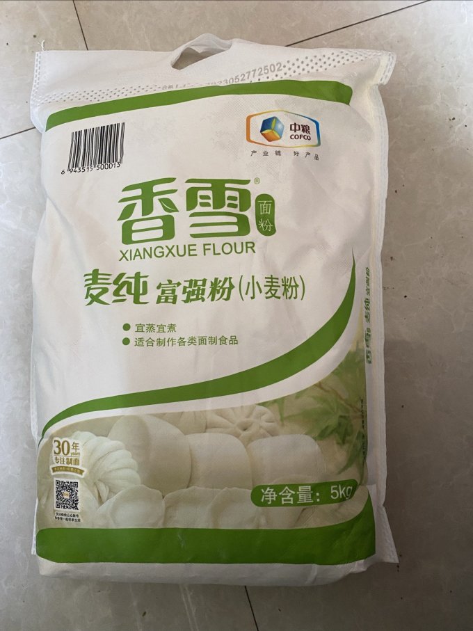 香雪面粉