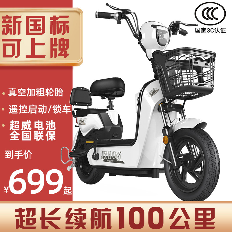 1699元48V20AH？779元65KM续航？别急着买，12款【电动车配置表】买前不吃亏必看！~