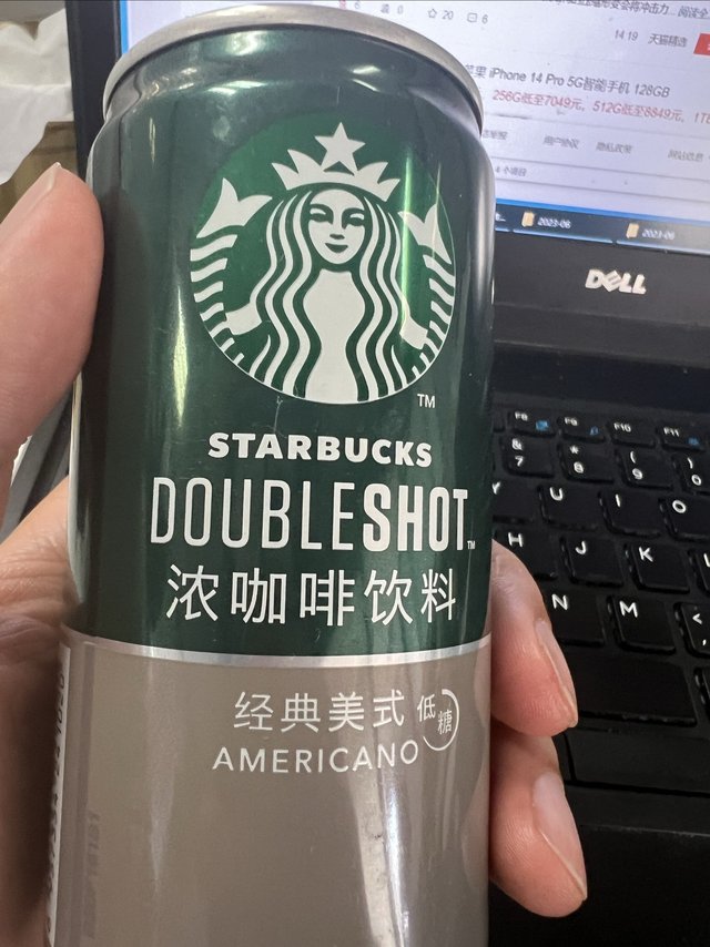 唯一可以超越白花蛇草的星巴克的浓咖啡