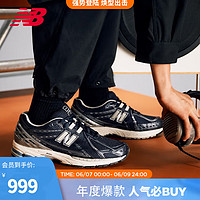 NEW BALANCE NB官方23新款男女鞋1906R系列潮流复古运动休闲鞋网面透气老爹鞋