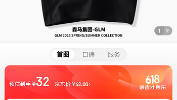 GLM森马集团品牌夏季短袖t恤男创意油画涂鸦印花男生纯棉半截袖