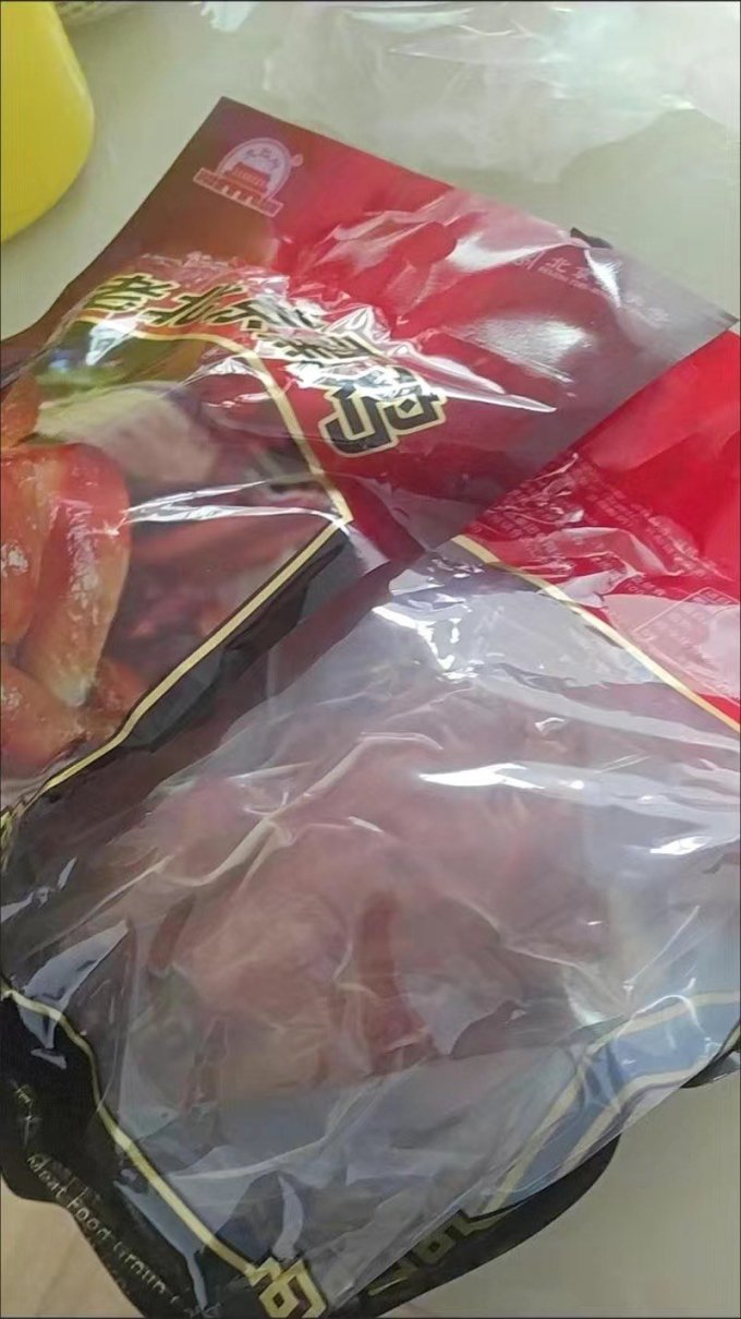 肉类熟食